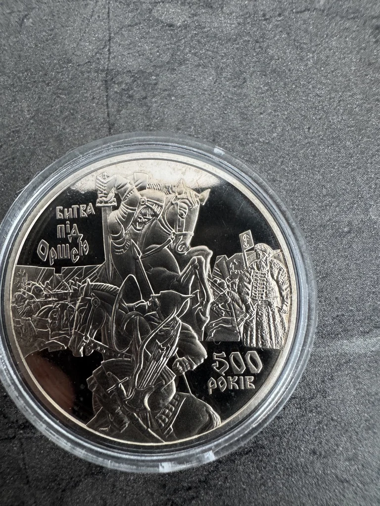 Битва під Оршею